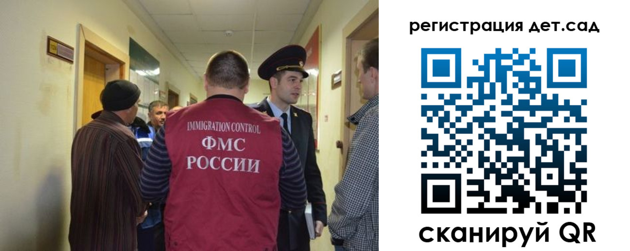 временная регистрация надежно в Мелеузе
