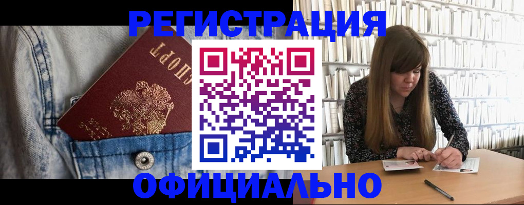 найти адрес прописки в Мелеузе