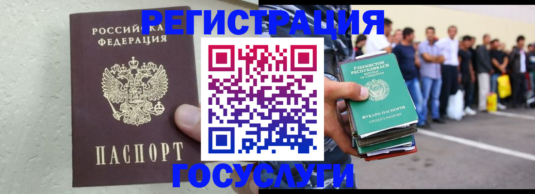 пропишу в квартире в Мелеузе